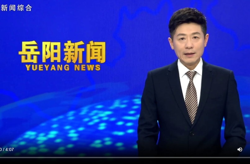 【智慧岳阳】【学习贯彻党的二十届三中全会精神】凝聚高质量发展合力 下好城乡共融一盘棋