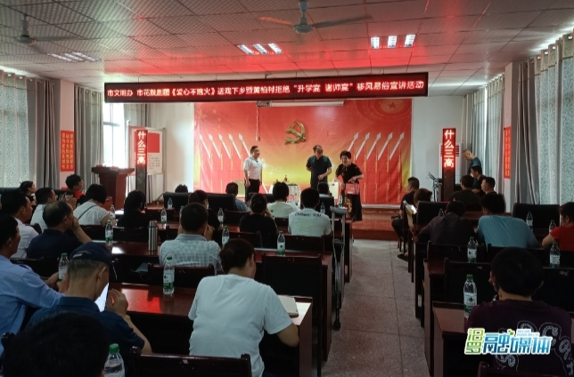 【新湖南】汨罗：坚持“一镇一示范”，培育文明乡风
