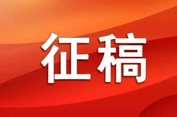 歌咏汨罗！“国瑞诗联创作奖”征稿开始啦