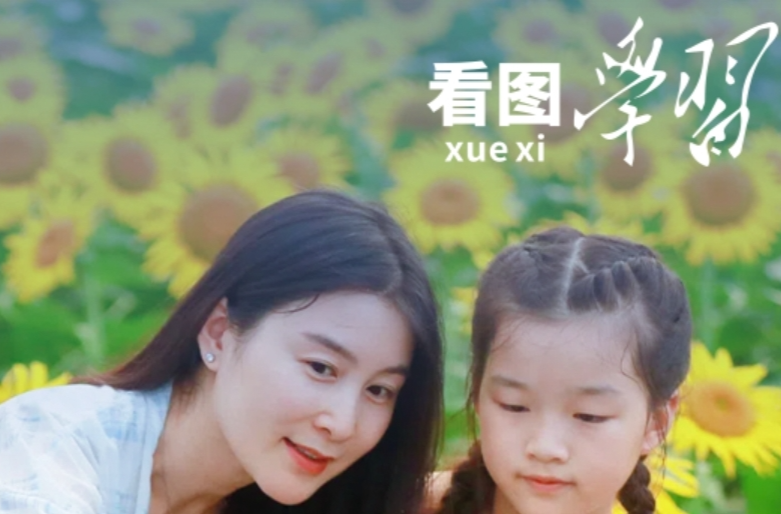 看图学习·改革为人民丨坚持以人民为中心 在改革中持续增进民生福祉