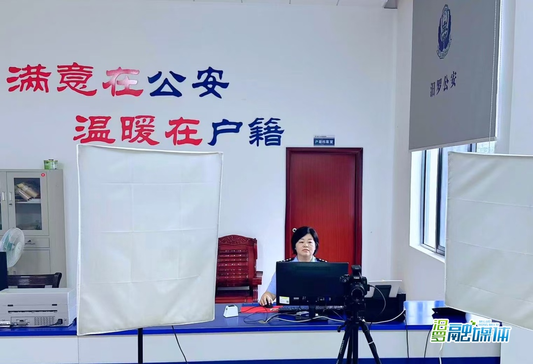 便民！汨罗市新增一处居民身份证受理点