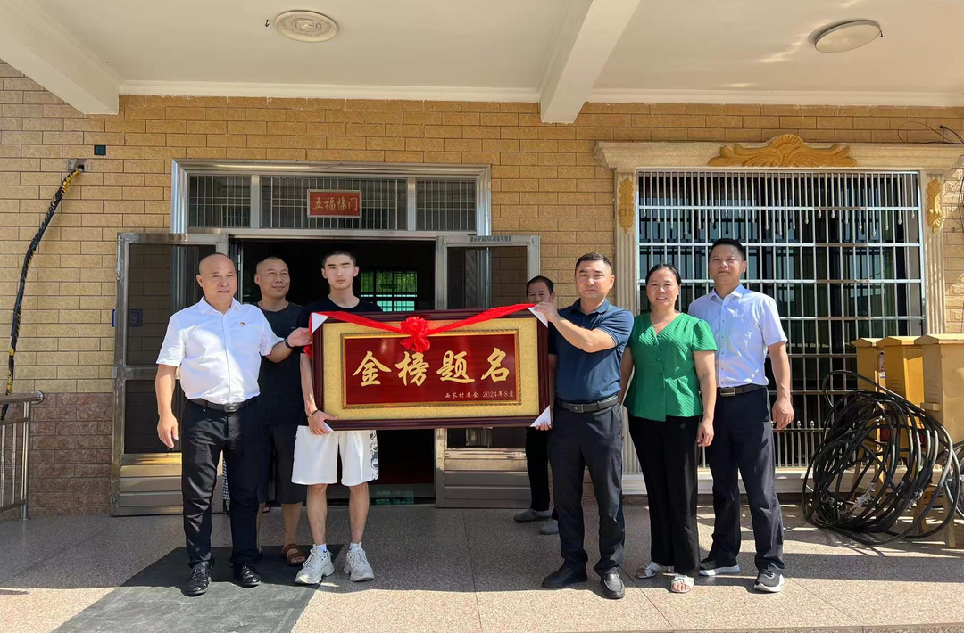 白水镇：别样“升学礼”，引领文明新风尚
