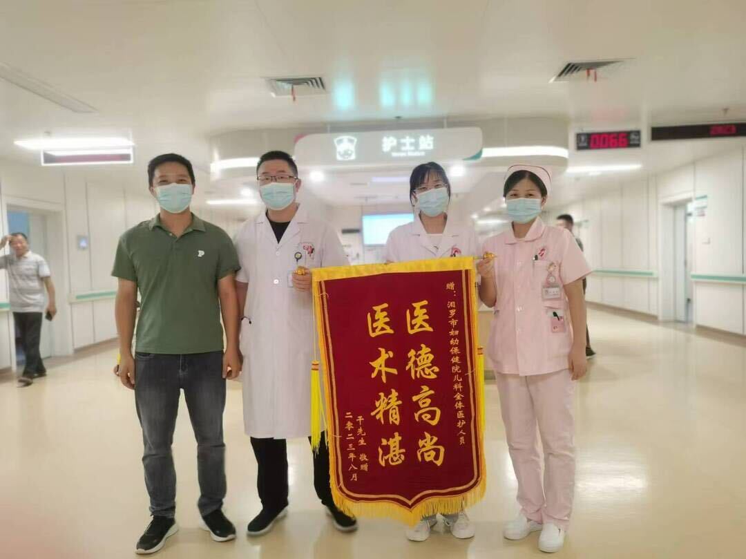 第7个中国医师节丨罗思熠： 向爱而行，做一个有温度的医生