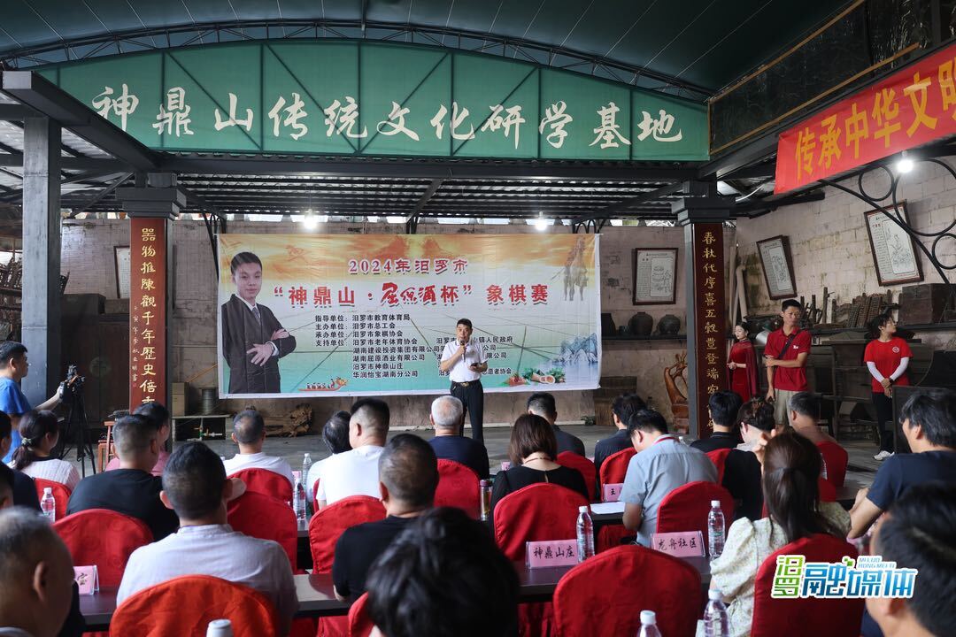 象棋“全冠王”许银川汨罗上演1对20“车轮战”
