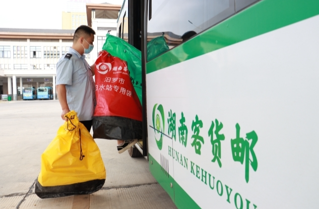 【新湖南】全国首批！“汨罗模式”入选