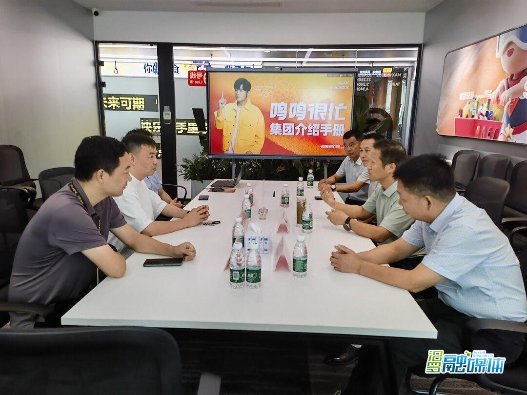 林恒求带队前往鸣鸣很忙集团总部考察招商