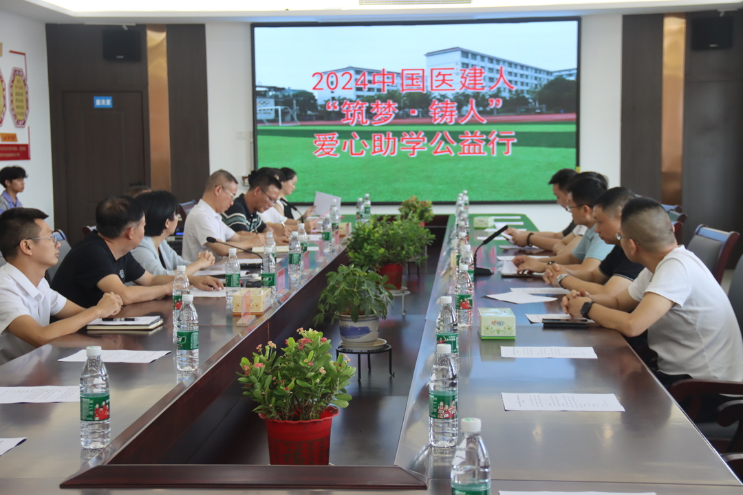 中国“医建人”爱心团队4.8万元资助汨罗18位学子