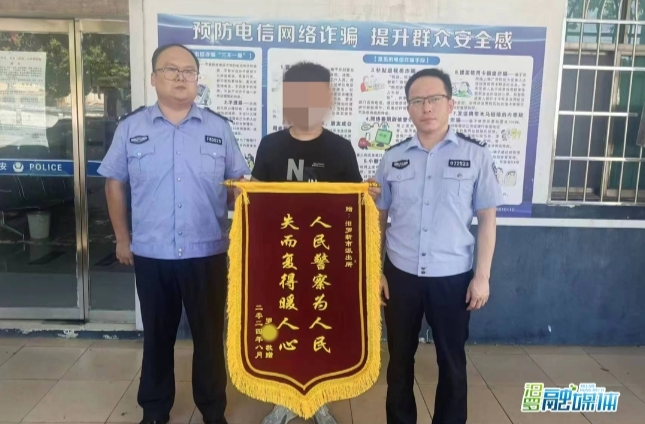 【新湖南】一连收到三面锦旗！汨罗市公安局新市派出所破民生案获群众广泛赞誉
