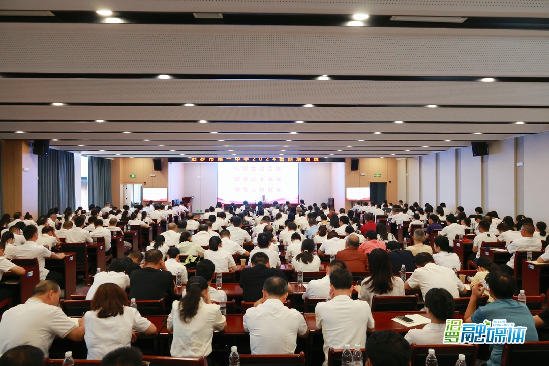 朱平波出席市一中暑期培训班开班仪式