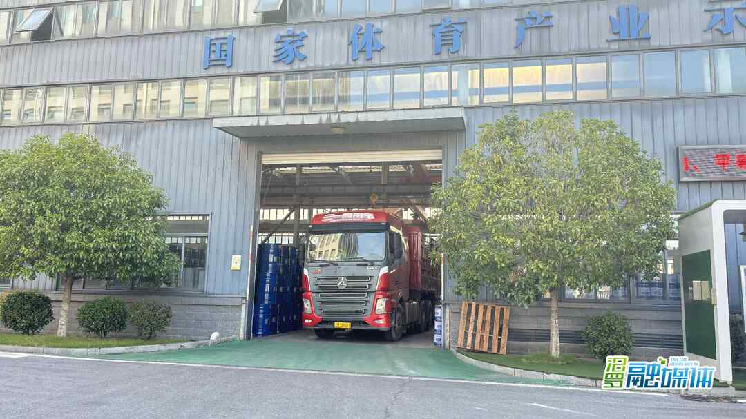 优冠体育：党建引领点燃高质量发展 “红色引擎”