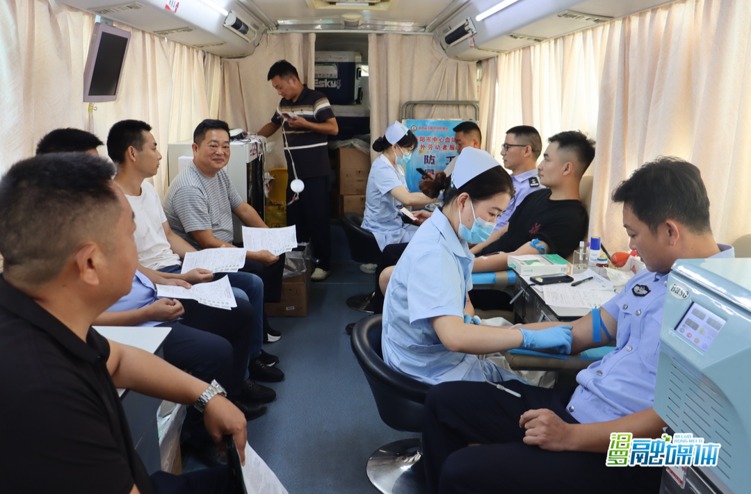 涓滴聚爱心 热血铸警魂 汨罗市公安局109名民辅警无偿献血43400毫升