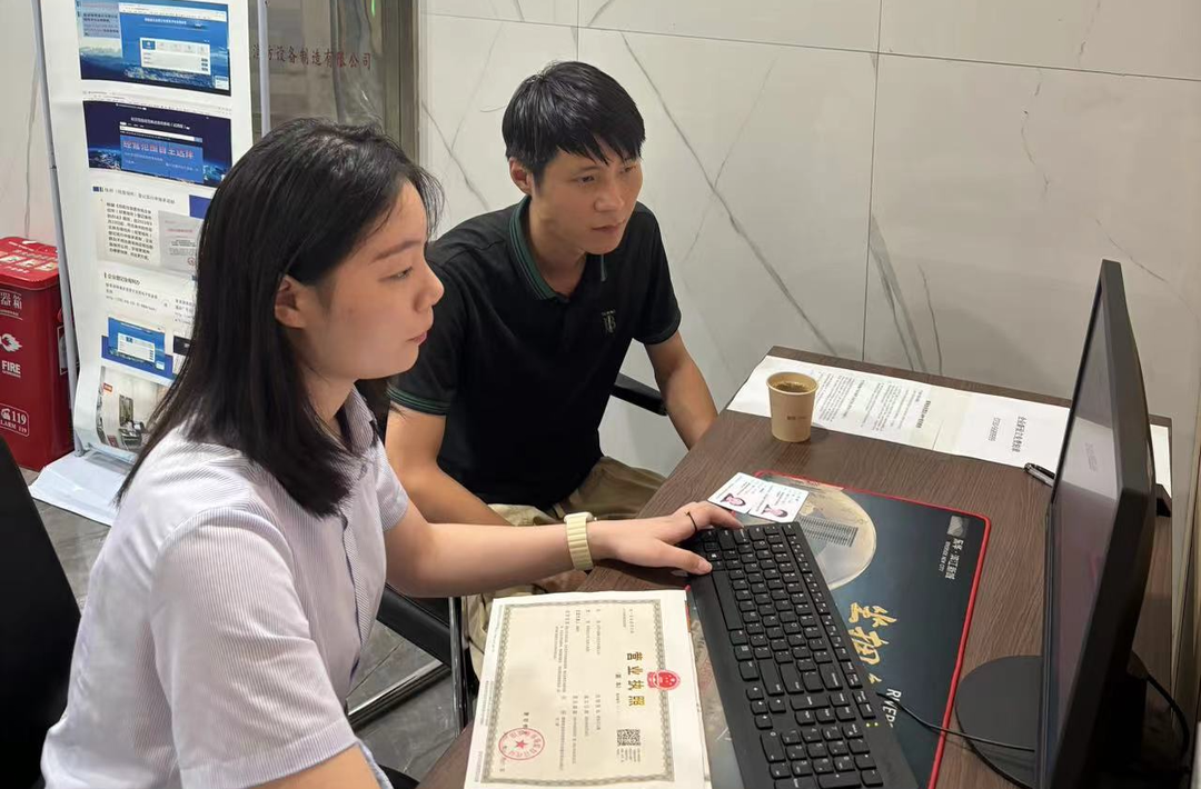 汨罗企业信息变更实现“一件事一次办”