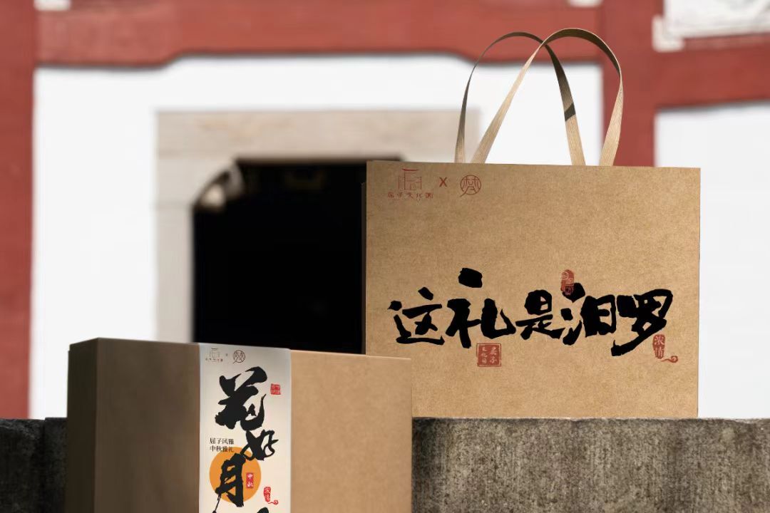 当一枚月饼藏着汨罗人专属的浪漫