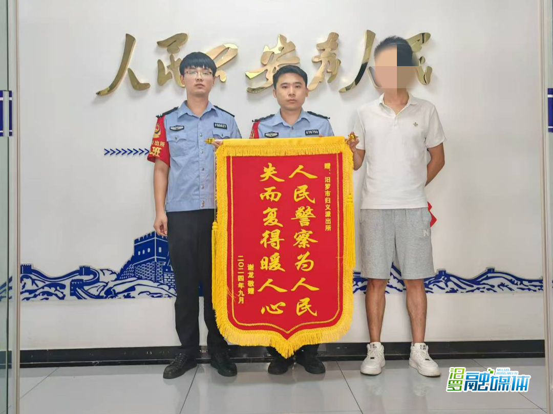 汨罗公安归义派出所快速破获一起电动摩托车盗窃案