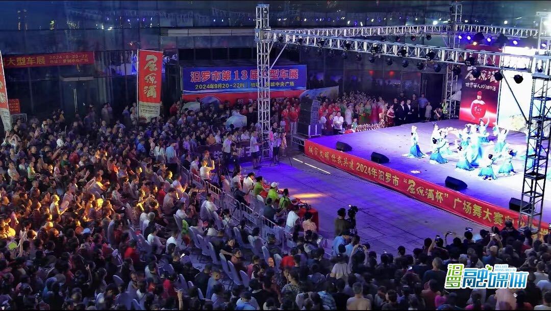 400余名选手“舞动”罗城 ，2024汨罗市广场舞大赛归义镇海选赛火热开赛