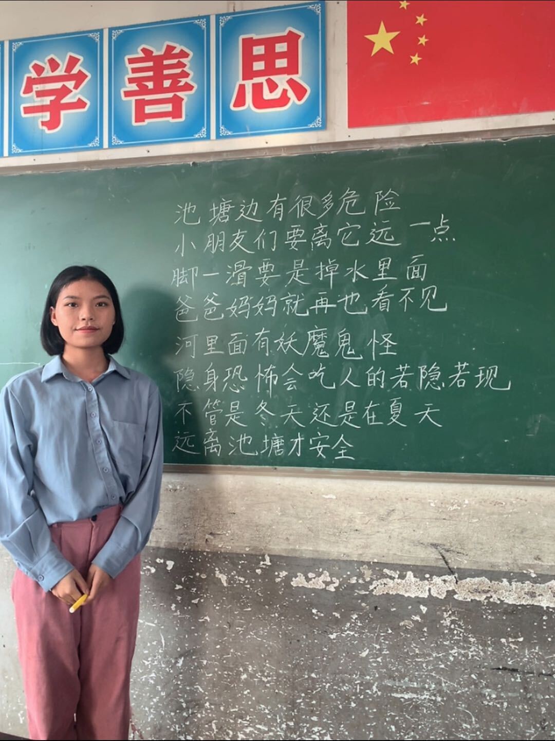 致敬教师节 | 教师应该是什么样的？汨罗扎根基层的TA们这么说