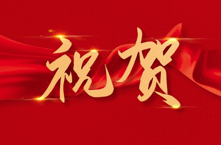 第40个教师节，汨罗这些个人和集体受表彰