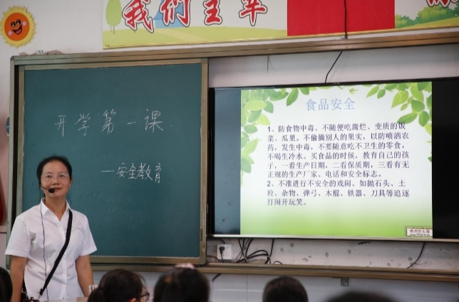 【新湖南】扎根农村小学25年！汨罗教师许芳获评“全国优秀教师”