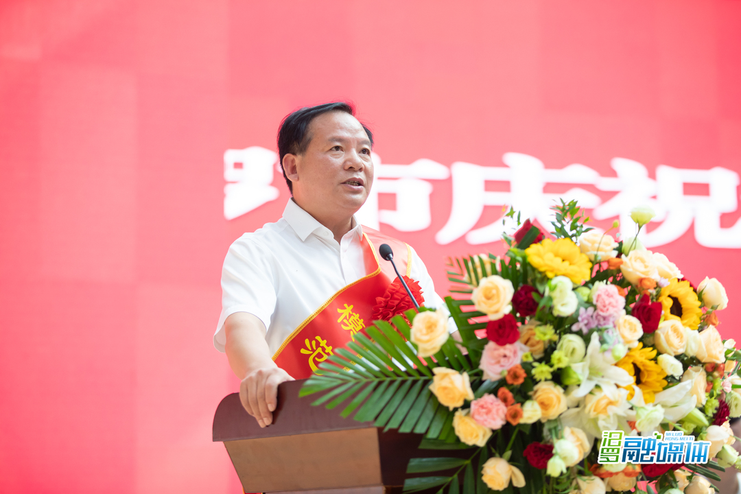 致敬教师节丨庆祝大会上 听这些蕴藏教育力量的声音