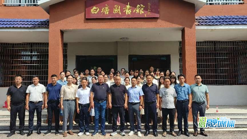 白塘镇举行庆祝第40个教师节座谈会