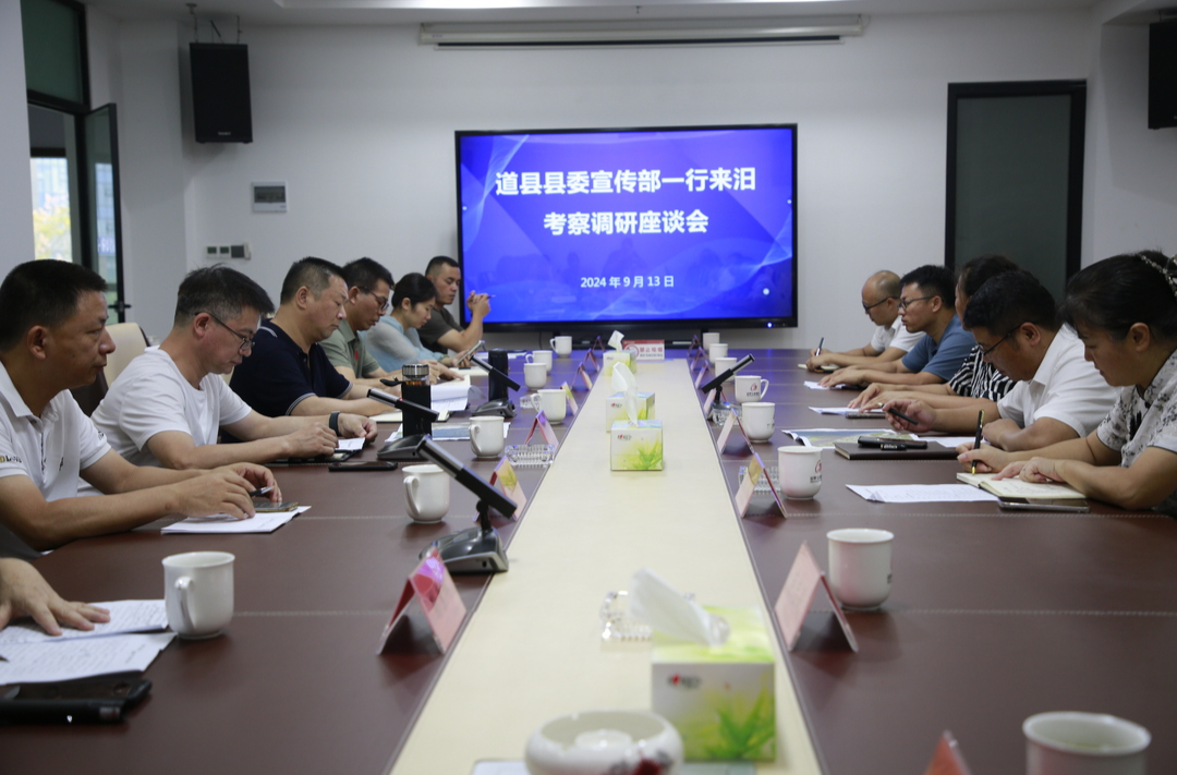 道县县委宣传部来汨罗考察学习龙舟赛事场地建设及办赛经验