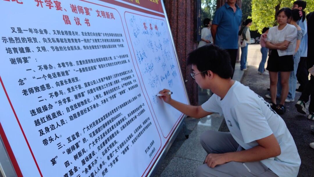 移风易俗我先行！罗江镇举行2024年准大学生座谈会