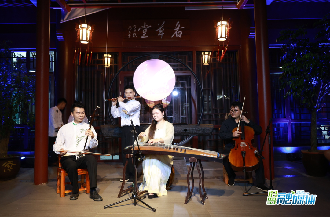 中秋月汨江情 汨罗寓外文艺乡友雅集活动乡情浓