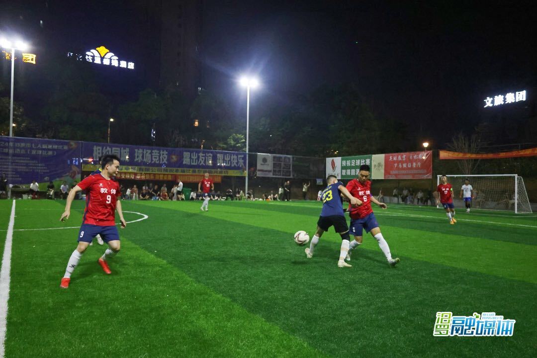 汨罗市七人制足球比赛暨返乡学子三球运动会圆满结束