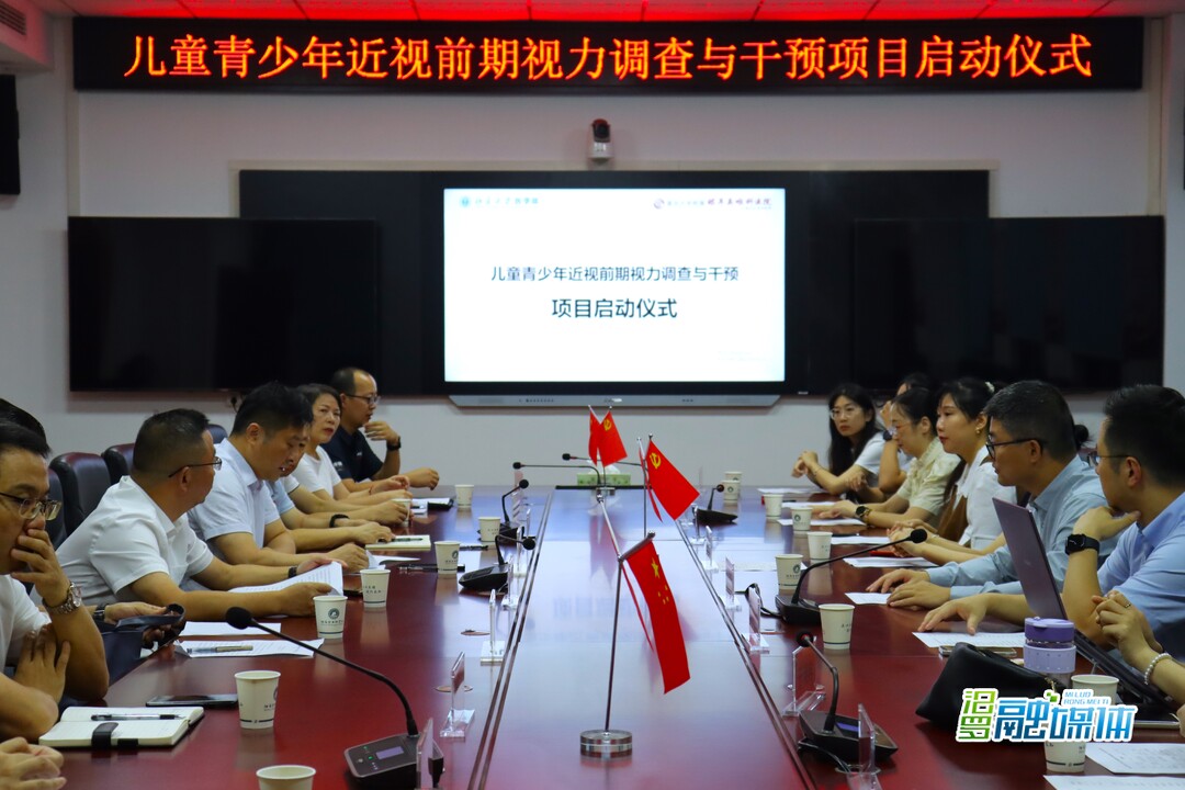 护航青少年儿童视力健康，汨罗这一项目启动