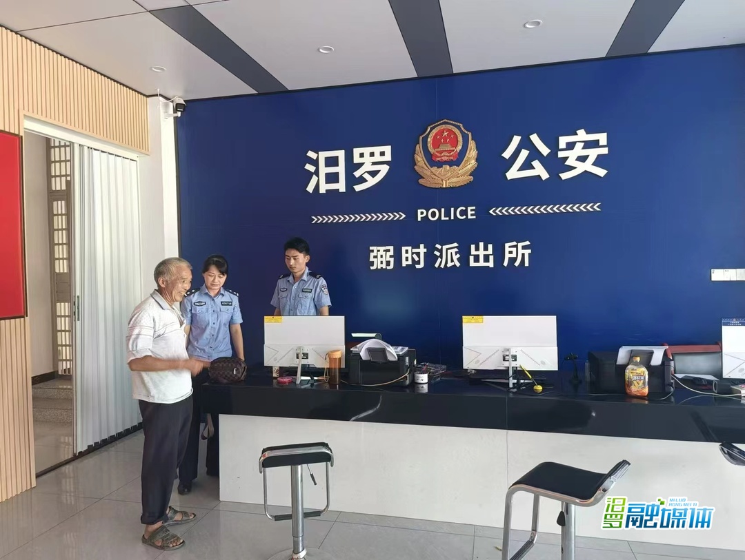 老人的“救命钱”找到了，暖心！