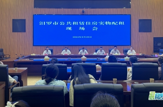 【新湖南】公租房腾退房源再分配！汨罗37位居民喜提新居