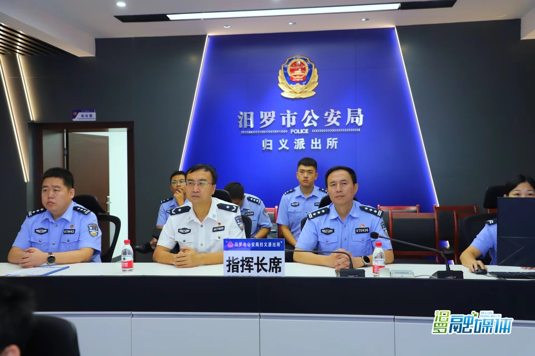 文安、汨罗两地警方深化交流，共推“情指行”一体化建设