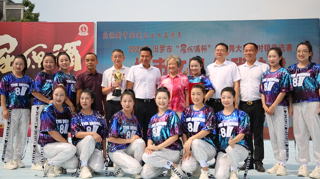 汨罗市“城市文明 你我共建”广场舞大赛弼时镇海选赛举行