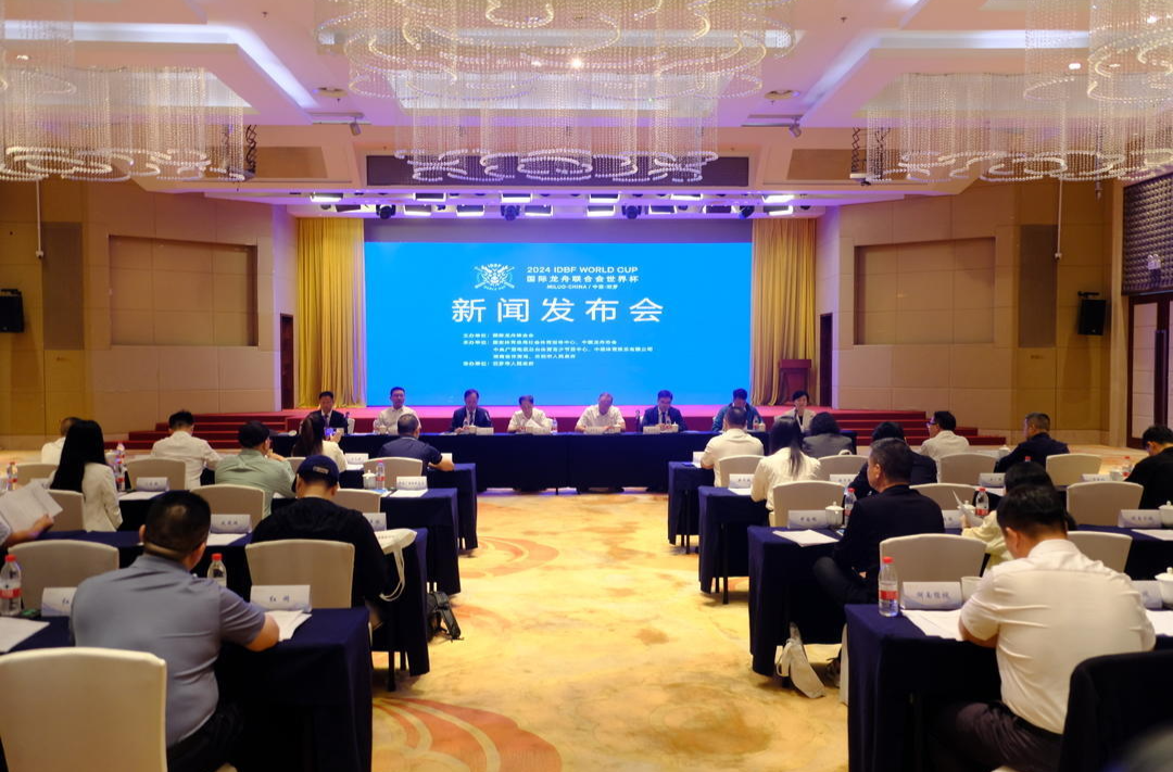【经济日报】2024第四届国际龙舟联合会世界杯（中国·汨罗）即将开赛