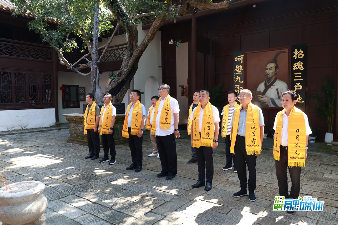 十三届全国政协常委、中国社科院原院长王伟光来汨罗调研
