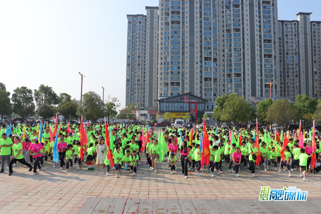 汨罗市博雅学校：全民健身欢乐跑  献礼祖国75周年华诞