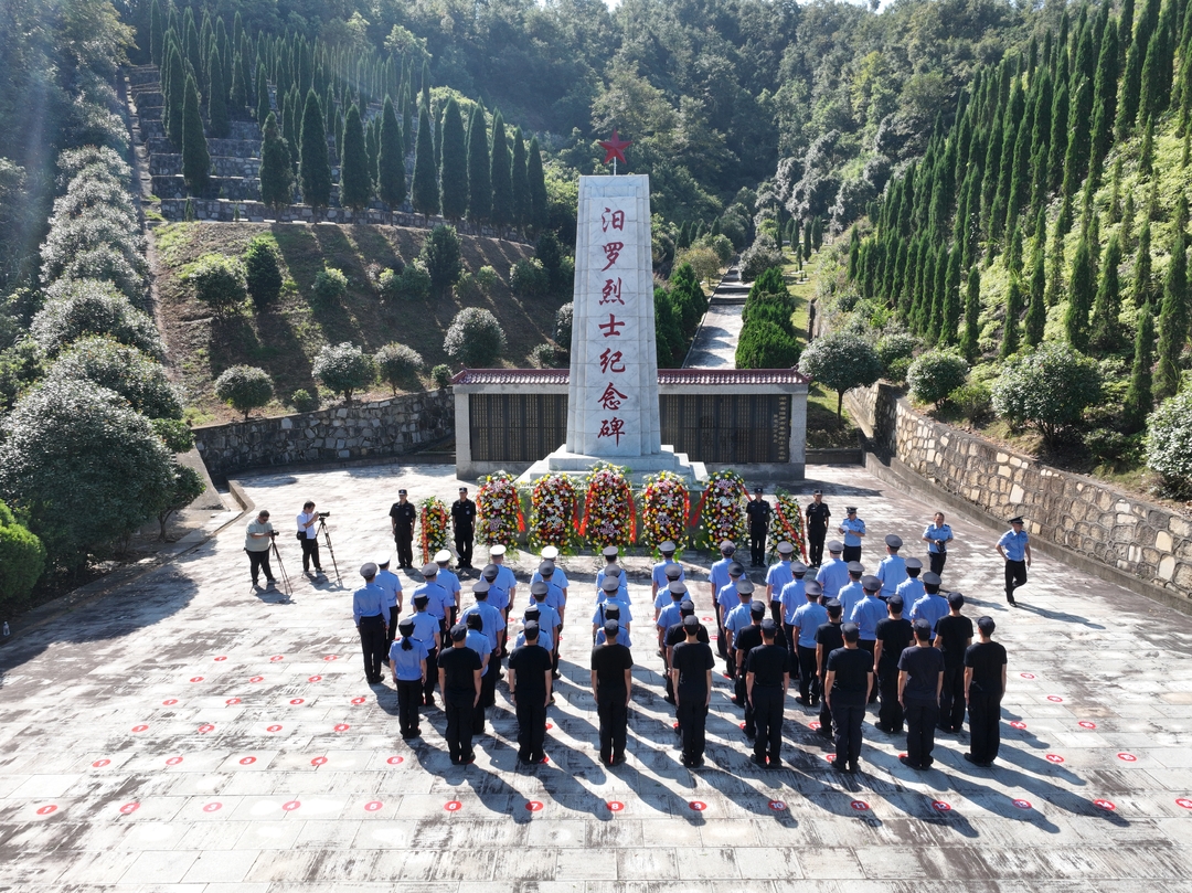 汨罗市公安局举行烈士纪念日公祭活动