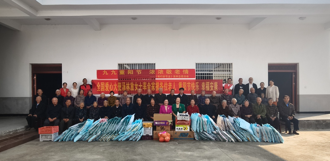 弼时镇：乡贤心怀桑梓 重阳慰问老人