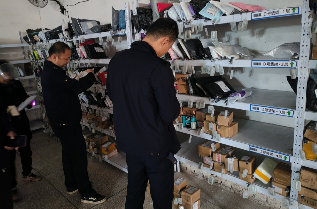 弼时镇开展快递行业“扫黄打非”专项检查行动