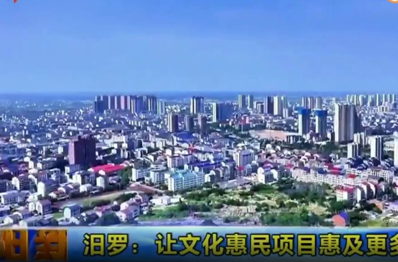 【智慧岳阳】汨罗：让文化惠民项目惠及更多银发群体