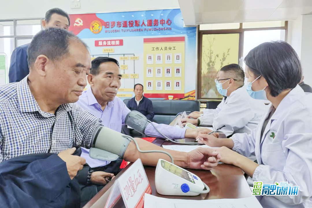 省退役军人事务厅联合省荣军医院来汨罗开展优抚对象医疗巡诊活动