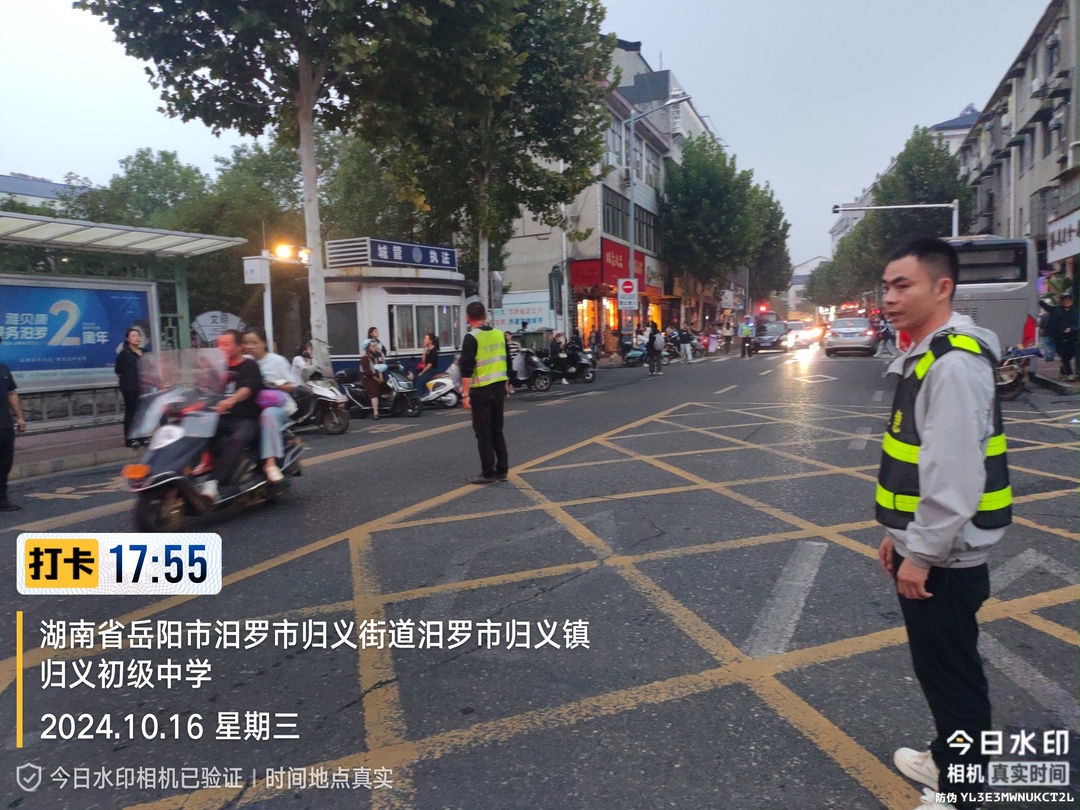 汨罗开展城区校园周边环境综合整治行动