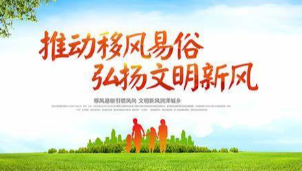 三江镇：“厚养”尽孝道，“薄葬”树新风