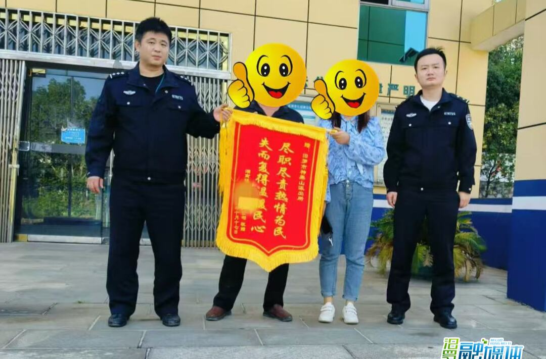 会计被“老板”骗了！汨罗公安成功追回企业被骗资金12万元