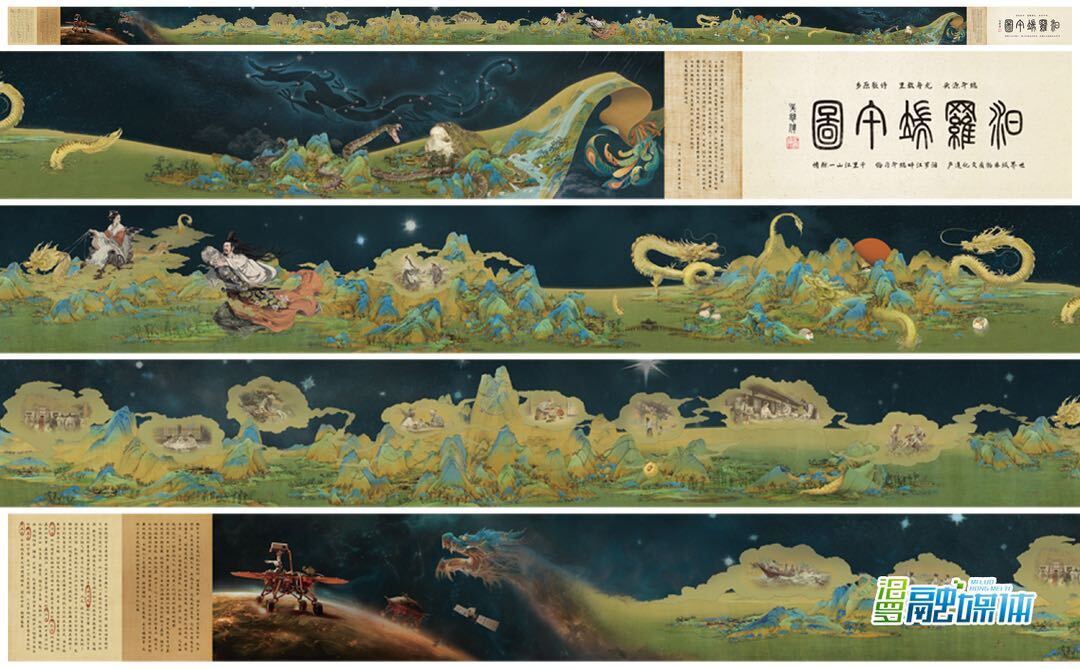 汨罗龙舟 划向世界丨汨罗青年创作8.3米数字绘画长卷献礼赛会