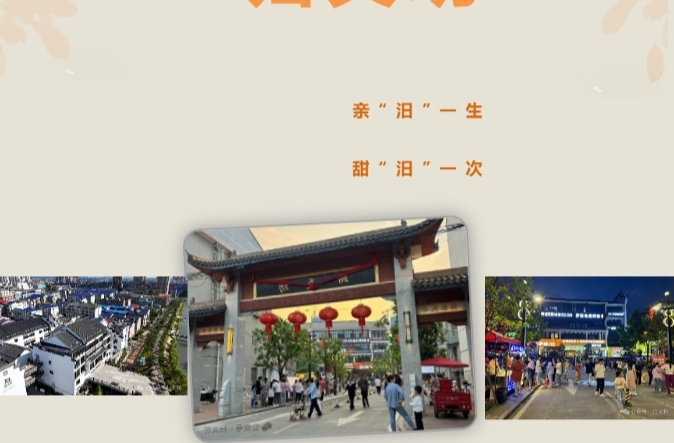 归义坊甜“汨”来袭：农特产品展销会邀您共赴味蕾盛宴！