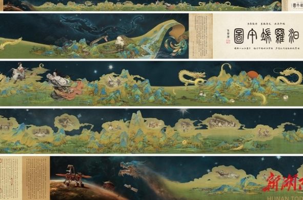 【新湖南】天下洞庭•舟游汨罗③丨青年博士，献上大礼