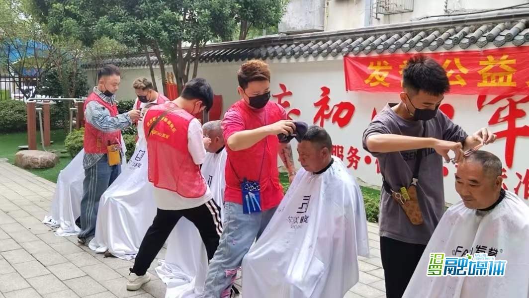 爱心义剪 温暖有光