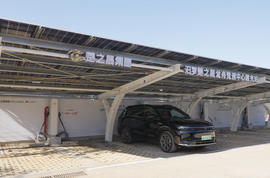 汨罗首座新能源汽车超充站建成 预计11月底通电运行