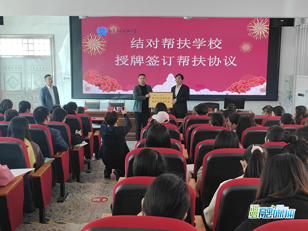 汨罗：送教送培下乡  助推城乡教育共同发展